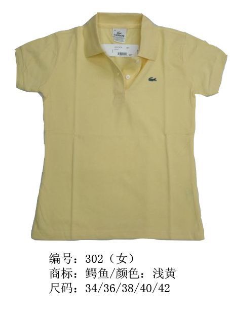Lacoste short lapel T woman S-2XL-026